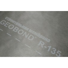 Строительная мембрана GEOBOND R-135 - 30м2